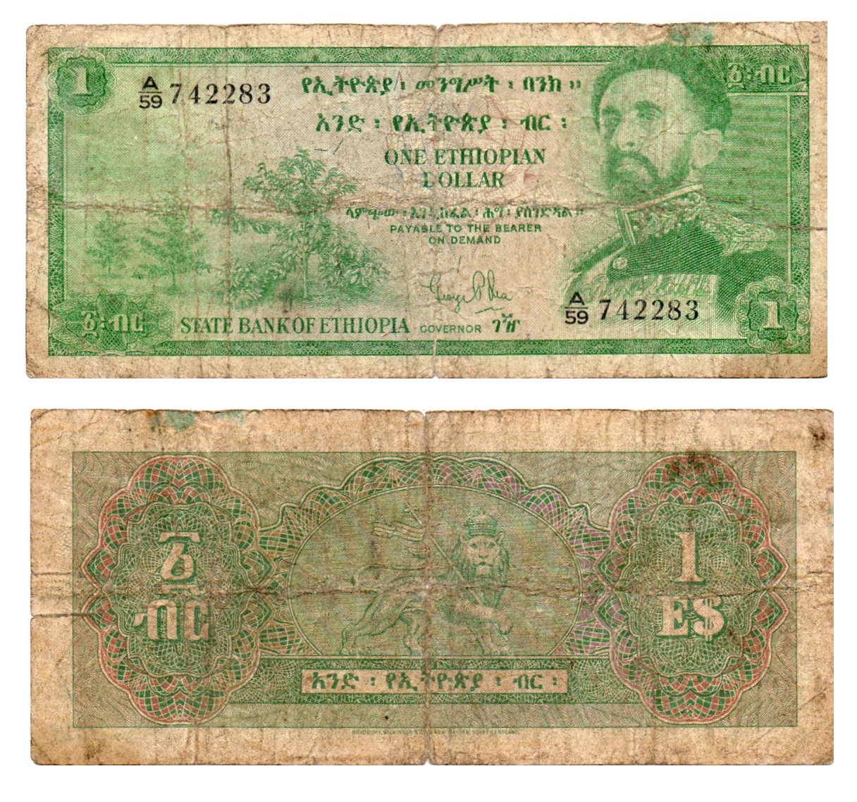 Ethiopia #18a/G 1 Ethiopian Dollar